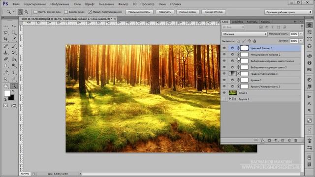 Тонирование летних фотографий. смотреть онлайн