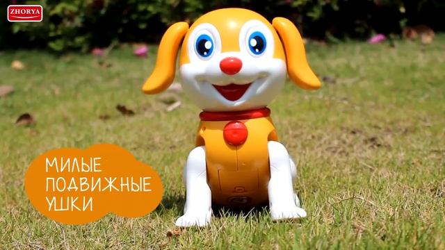 Zhorya Toys - Собачка из серии 