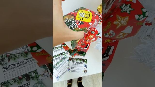 Лучшие подарки в Кемерово! смотреть онлайн