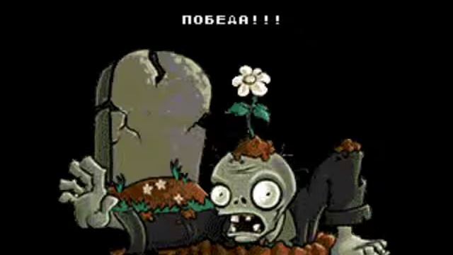 Let's Play Plants vs Zombies Rus Sega Mega Drive Genesis #02 german deutsch смотреть онлайн