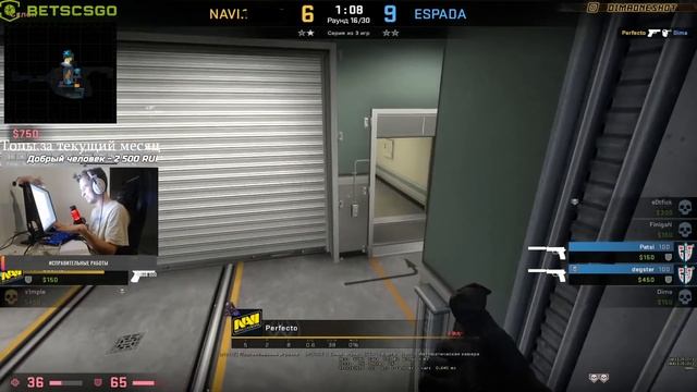 DIMA РАЗБИРАЕТ ИГРУ Espada vs Na'Vi | Dima и Perfecto СМОТРЯТ ДЕМКУ смотреть онлайн