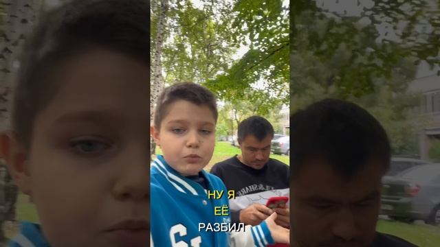 Разбил ПАПИНУ МАШИНУ! смотреть онлайн