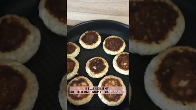 Как готовить сырники на ржаной муке. ГСД меню смотреть онлайн