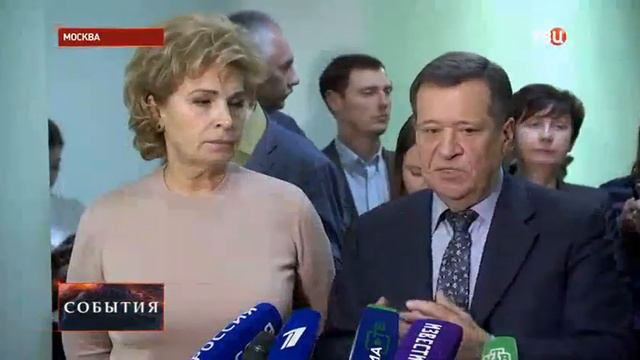 ТВЦ, Финансовая система России стабильна смотреть онлайн