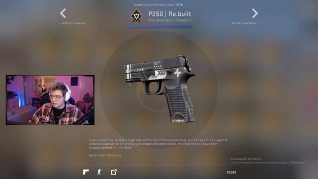 ШАРФ О СКИНАХ ИЗ НОВОГО КЕЙСА REVOLUTION! | CS GO смотреть онлайн