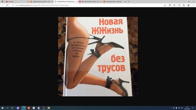 Знания от мастеров соблазнения, мужчины и женщины. смотреть онлайн