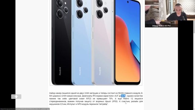 ВЫШЕЛ XIAOMI REDMI 12 С ОГРОМНЫМ ЭКРАНОМ ЗА 12800 РУБЛЕЙ! смотреть онлайн