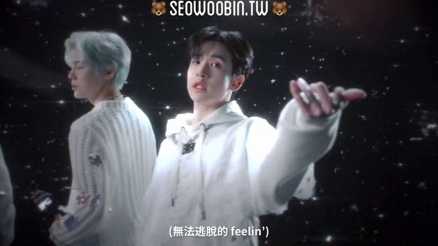 CRAVITY中字歌詞｜Groovy 繁中歌詞 смотреть онлайн