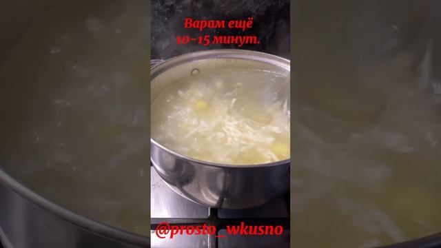 Суп из сырка «Дружба