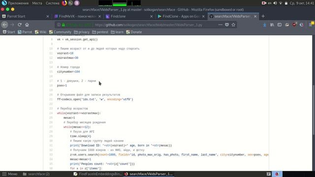 Распознавание лиц на Python | Аналог FindFace смотреть онлайн