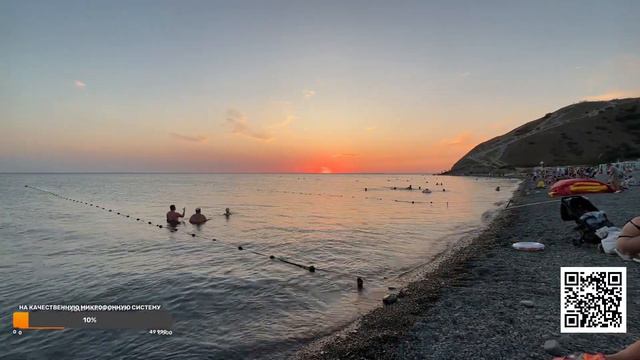 5 Анапа-Сукко пешком вдоль моря до пляжа Сукко по предгорьям Кавказа смотреть онлайн