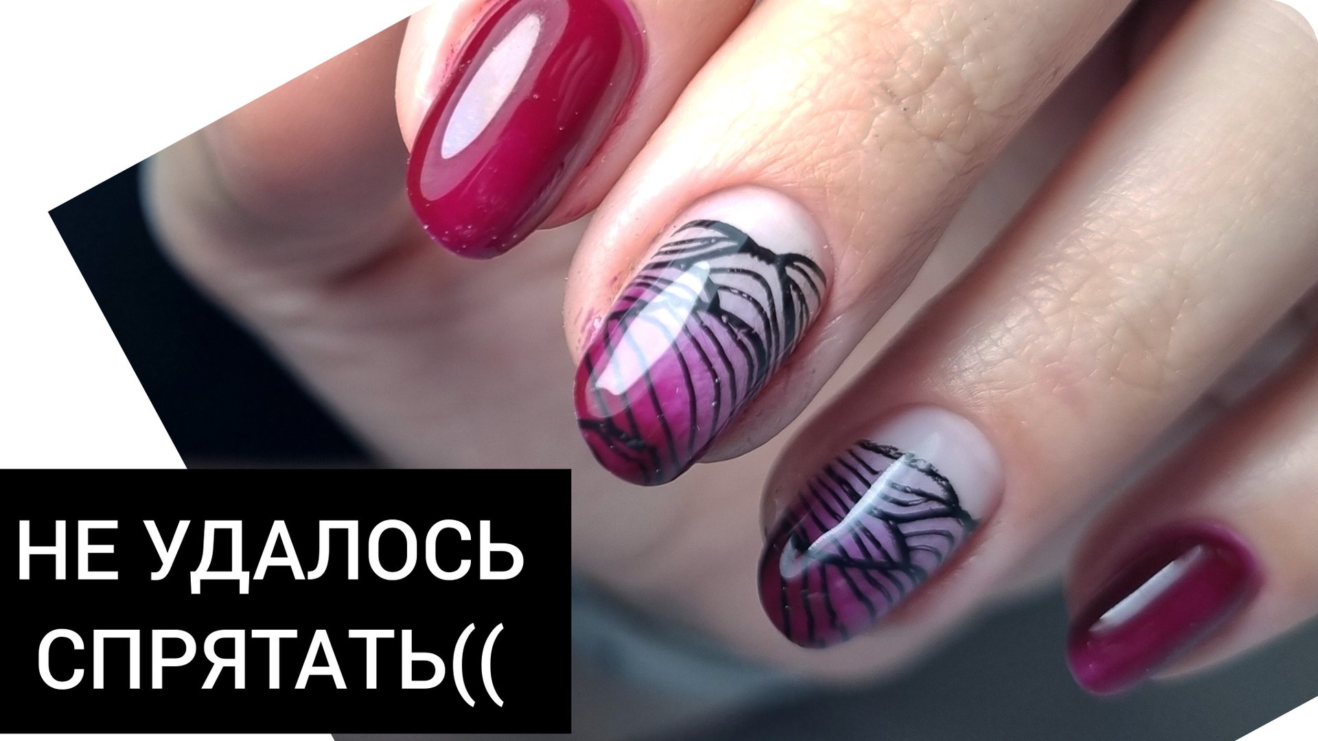 закон ПОДЛОСТИ в действии