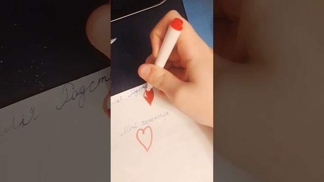 Рисуем реагирование на Родственников часть 3/11 смотреть онлайн