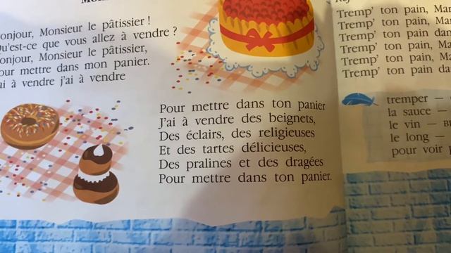Французский язык/5 класс часть 2/Береговская/«Monsieur le patissier”/стр.22/13.10.20 смотреть онлайн