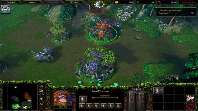Warcraft III: Reign of Chaos - Конец вечности - Глава третья - Пробуждение Фариона смотреть онлайн