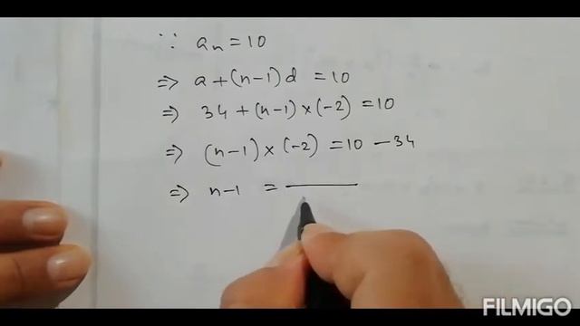 Class 10: Chapter 5//Arithmetic Progression in Assamese// Exercise:5.3// Q.2 смотреть онлайн