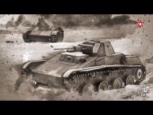 Танк Т-60 «Малютка». Помощь в прорыве блокады Ленинграда.