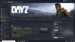 Бесконечная проверка игры в стим! Как исправить?