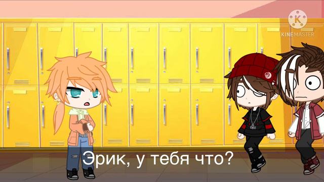 |Мини-фильм| 1 сестра и 5 братьев |Gacha club|6/? смотреть онлайн