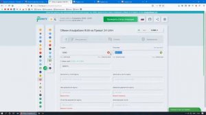 Как перевести деньги с Альфа банка