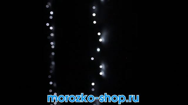 Световой занавес СУПЕР ДИНАМИКА, 480 W LED-огней, 2.25х3 м, контроллер, уличный 494370 смотреть онлайн