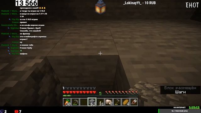 ? MINECRAFT выживание | САМЫЙ ЛАМПОВЫЙ СТРИМ ПО МАЙНКАРФТ | MINECRAFT 1.19 | Java Edition | #4 смотреть онлайн