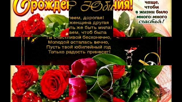 С ДНЁМ РОЖДЕНИЯ МОЯ СЕСТРЁНКА смотреть онлайн