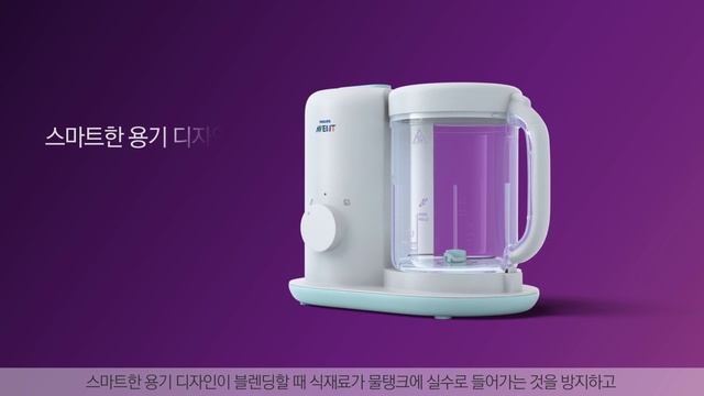 이유식마스터기 에센셜 SCF862/02, 찌고 갈기만하면 이유식 준비 끝! 쉽고 간편한 이유식제조기 смотреть онлайн