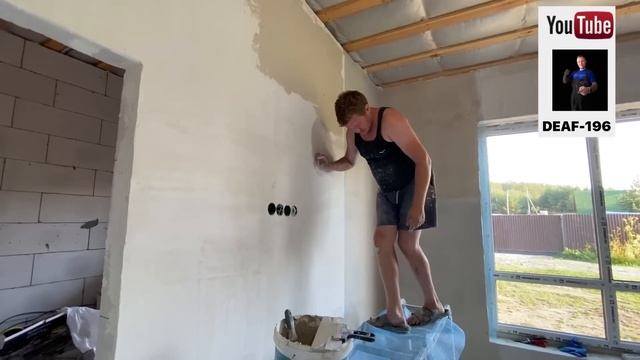 Зачем нужна после штукатурки фасадная сетка …. смотреть онлайн