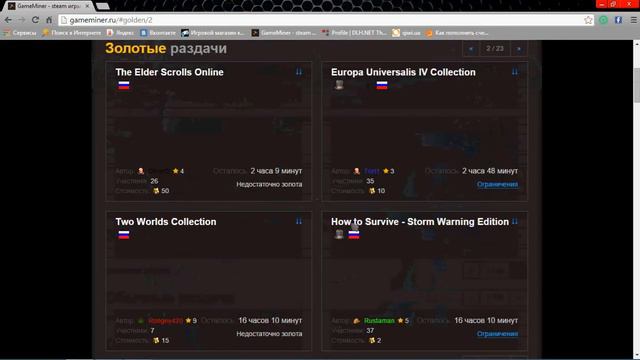 Бесплатный способ получить стим игру!!! смотреть онлайн
