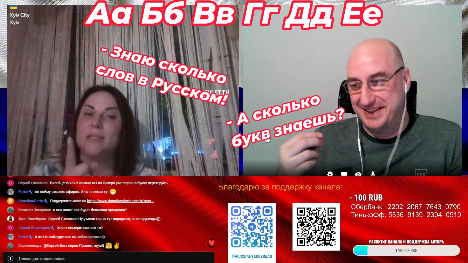 Хотела блеснуть. 249 смотреть онлайн