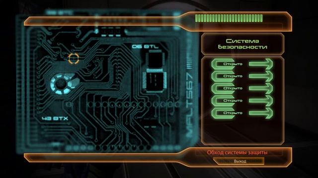 Прохождение Mass Effect 2 - Часть 7 (Смысл жизни) смотреть онлайн
