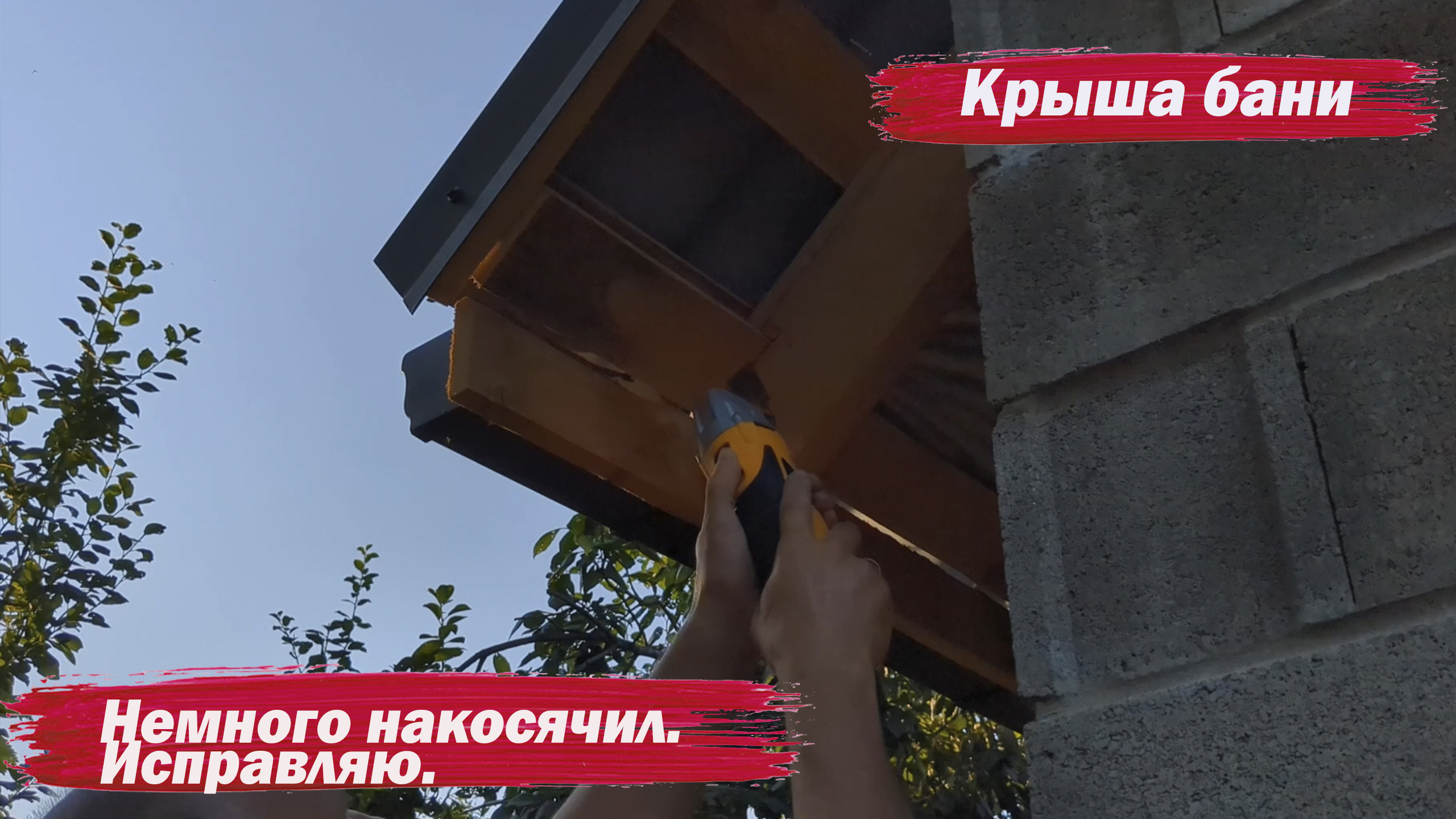 Накосячил. Исправляю смотреть онлайн