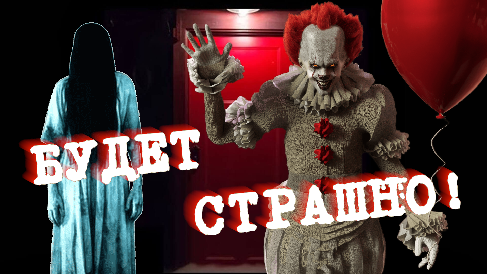 10 САМЫХ СТРАШНЫХ фильмов ужасов | ТОП ФИЛЬМОВ смотреть онлайн