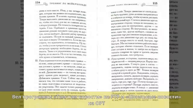 Полищук, Всеволод Сергеевич - Биография смотреть онлайн