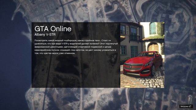 Grand Theft Auto Online #33 смотреть онлайн