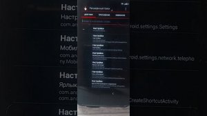 Обход frp на телефоне Blackview bv 4900 Pro бесплатно и без П.К.