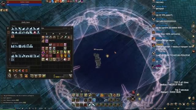Отмена каперки... Опять. Lineage 2 Essence смотреть онлайн