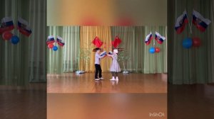 «СИНИЙ ПЛАТОЧЕК» МБОУ «СОШ 4»