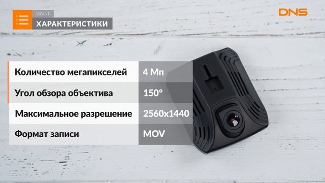 Распаковка видеорегистратора Vizant 215 / Unboxing Vizant 215 смотреть онлайн