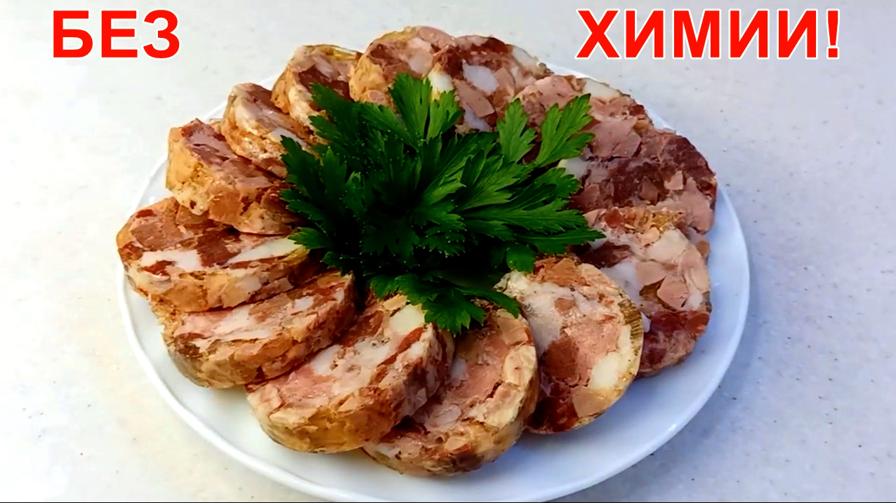 ДОМАШНИЙ ЗЕЛЬЦ-без ХИМИИ!!! по БАБУШКИНОМУ РЕЦЕПТУ !!! смотреть онлайн