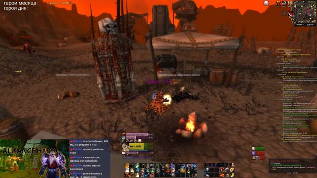 WoW Classic Готовимся к ТБК. Паладин смотреть онлайн