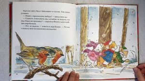 Мышонок Тим. Новогодняя книга. А. Казалис. Аудио сказки для детей.