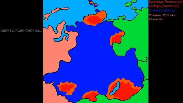 Будущее Азии 2024|4 часть|Внутренний конфликт в Сиб... смотреть онлайн
