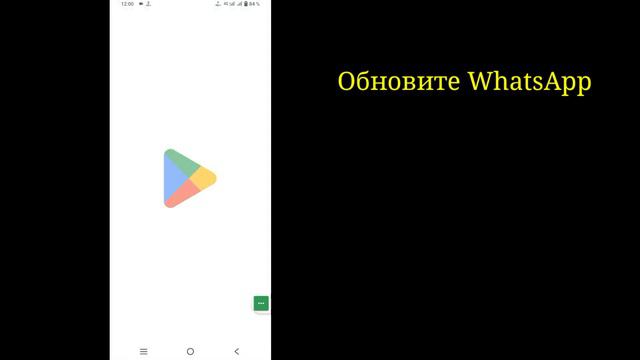 вам нужен официальный WhatsApp, чтобы использовать эту учетную запись смотреть онлайн