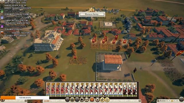 СТРИМ! Total War: ROME 2 - Rise of the Republic (Легенда) - Рим #6 смотреть онлайн