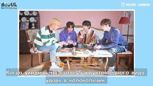 [RUS SUB] Stray Kids так увлечены игрой. Star Road 12 смотреть онлайн