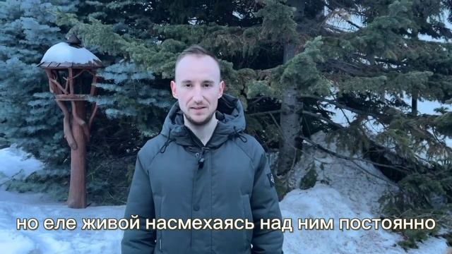 Стих про отношение к людям! смотреть онлайн