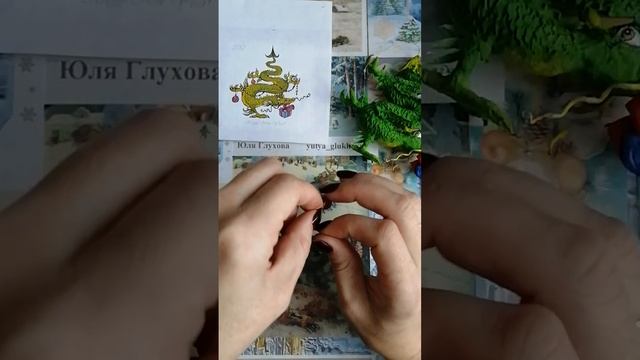 Мастер-класс Дракон символ 2024 года смотреть онлайн