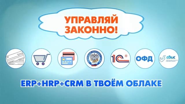 Программный комплекс "Кристалл" . Создай своё облако! смотреть онлайн